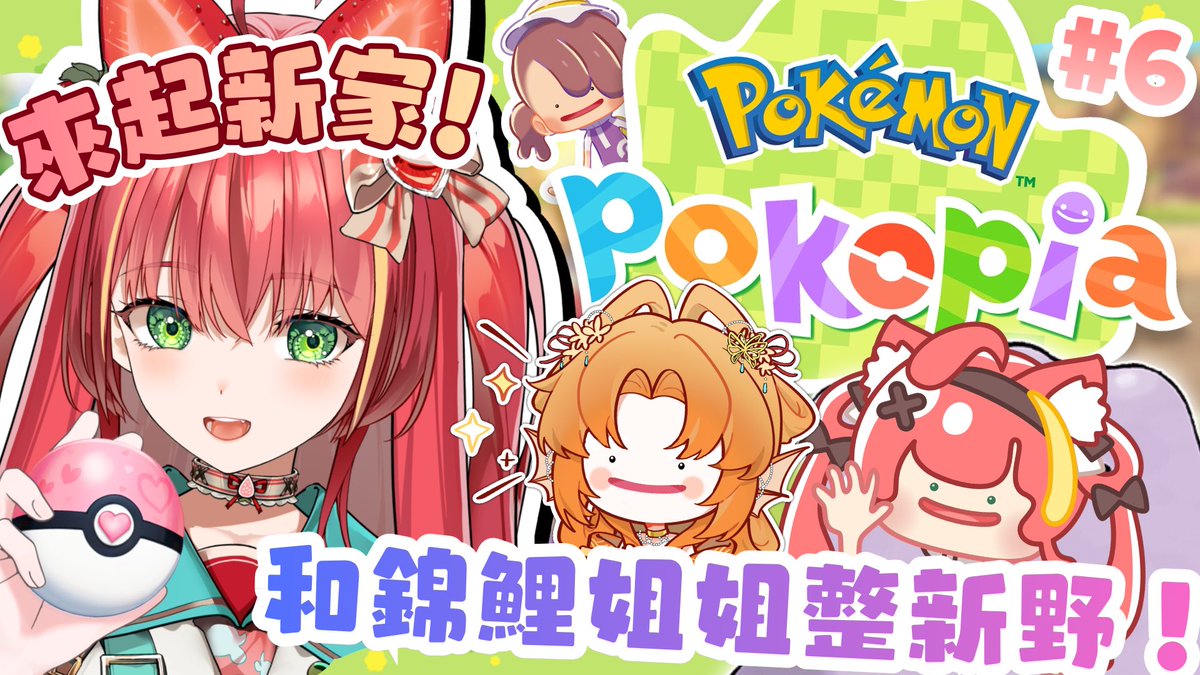 金魚姫&金魚ひり🍓🎶✨ tweet media