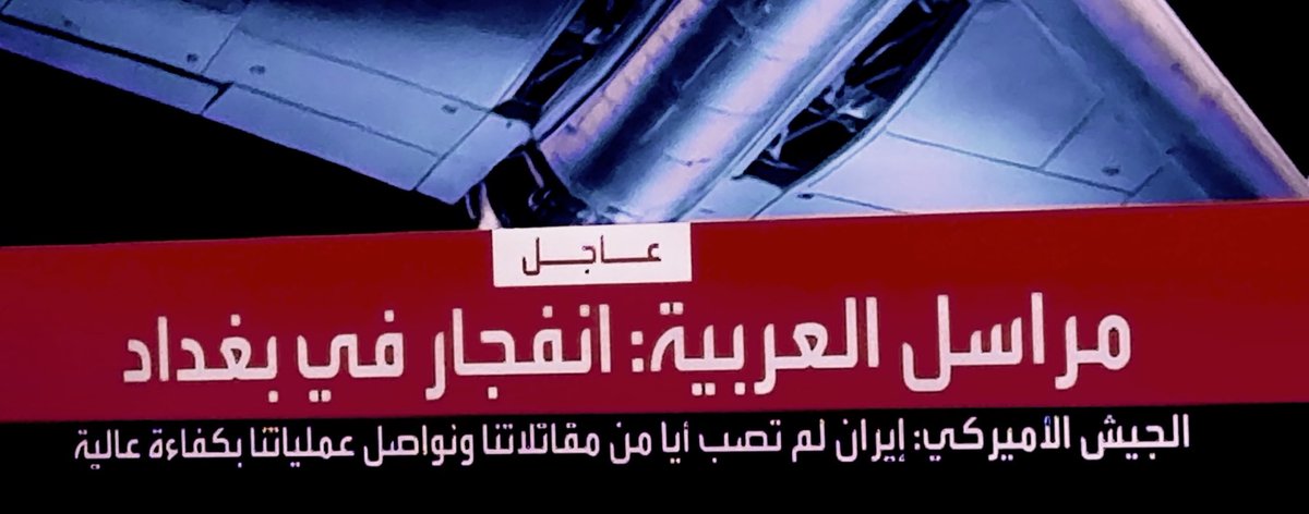 iwillbeAbuhud's tweet photo. فلم أرَ في بغداد، مهما تلبَّدتْ
مَواجعُها، عيناً يهونُ انذرافُها https://t.co/i6bN6x3Vhw
