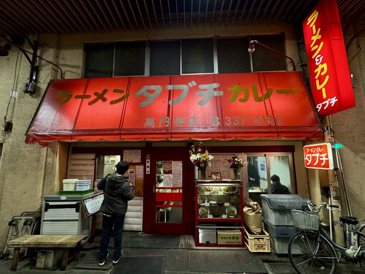 シゲタ ツヨシ tweet media