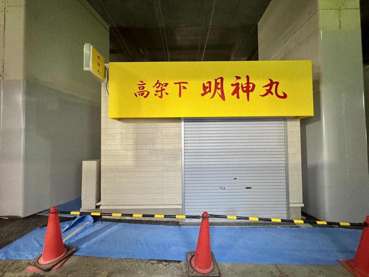 シゲタ ツヨシ tweet media