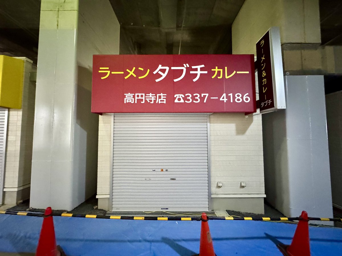 シゲタ ツヨシ tweet media