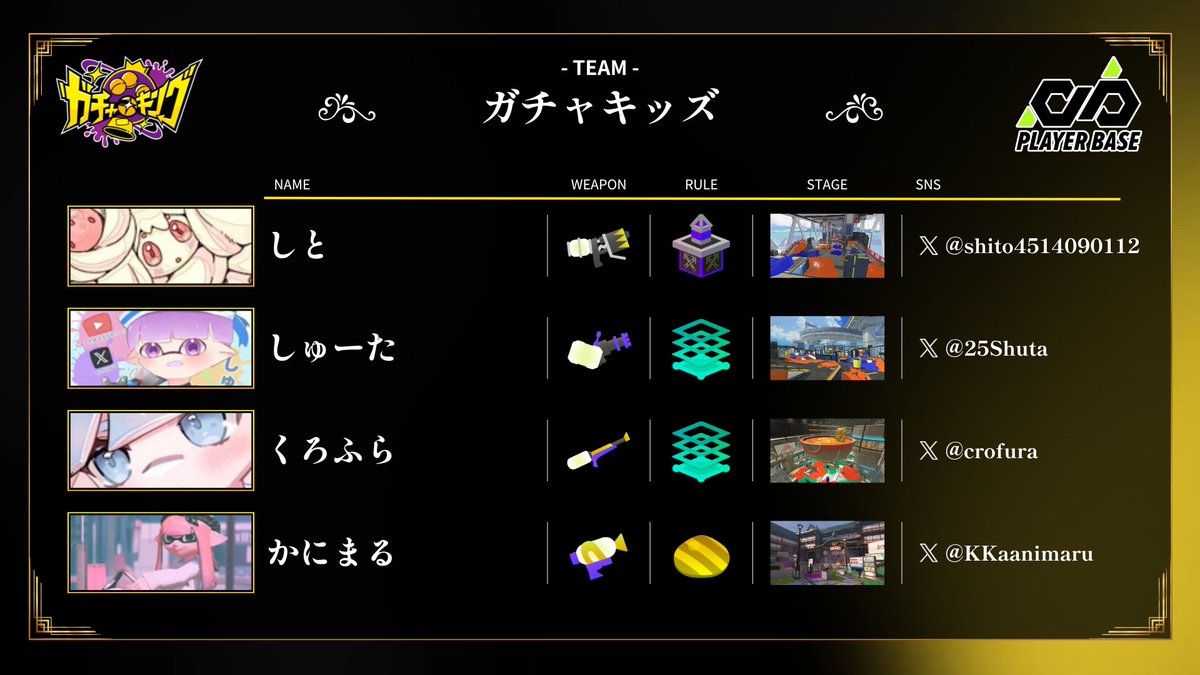 PLAYER BASE tweet media