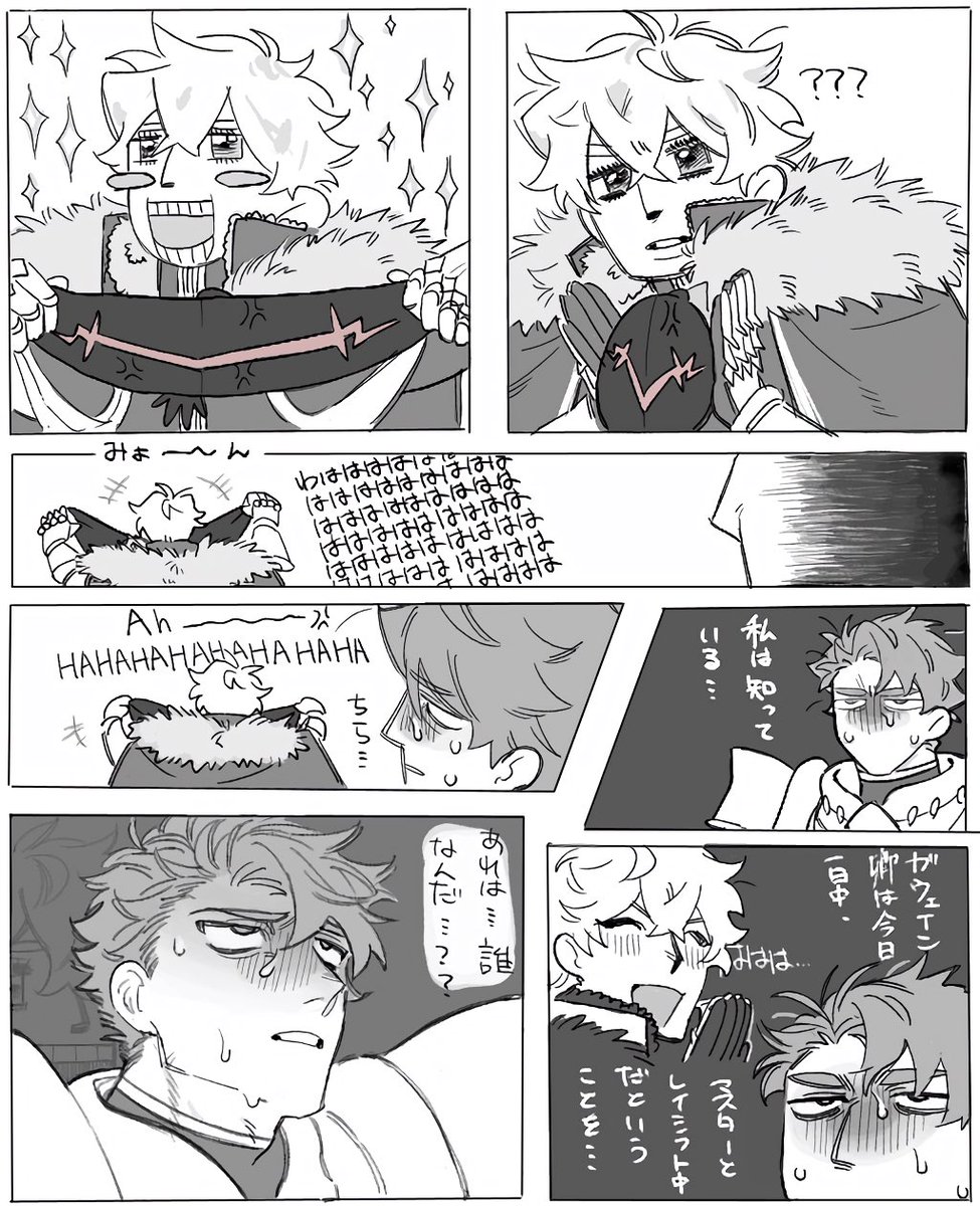 どうかしてる❕ tweet media