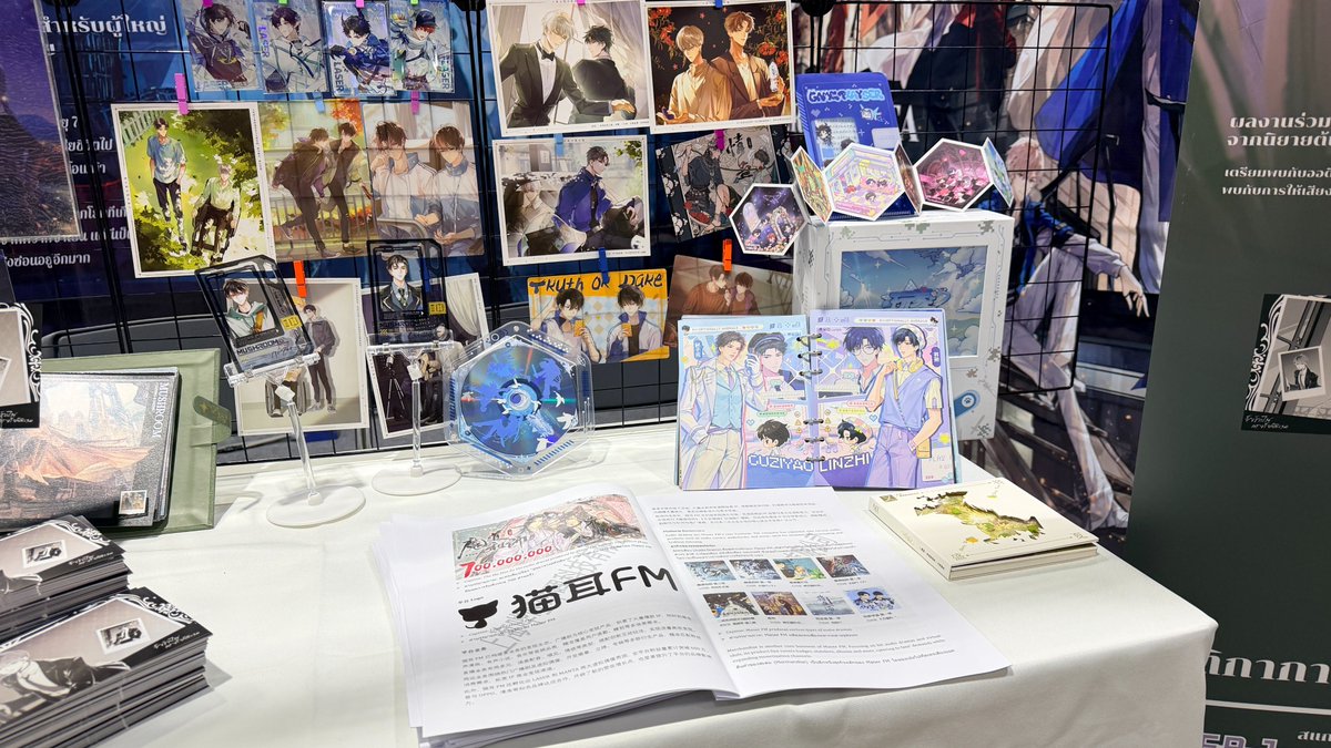 ขังรักในกรงรัตติกาล tweet media