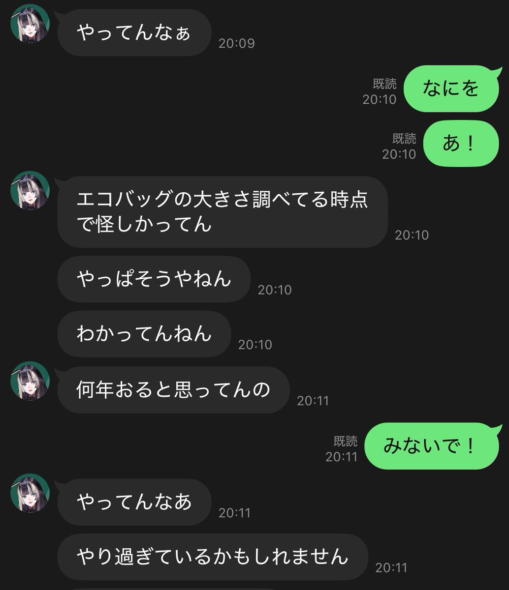 ほしか tweet media