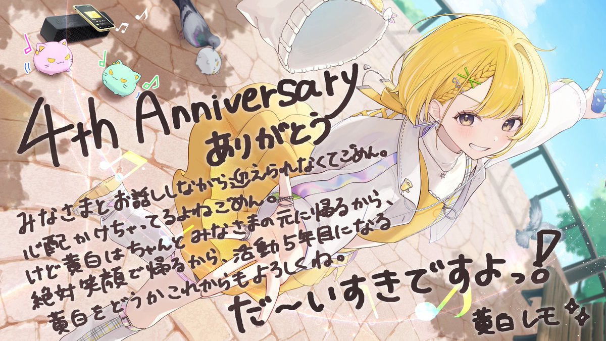 黄白レモ🍋✨️ぶいじだい tweet media