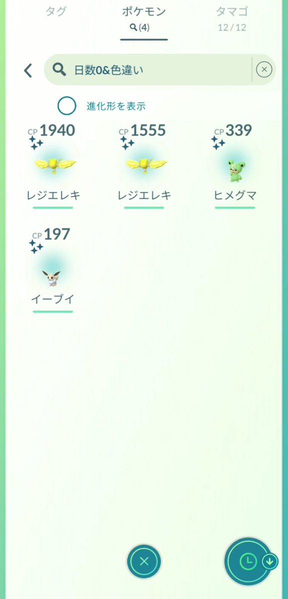 nisemo331 tweet media