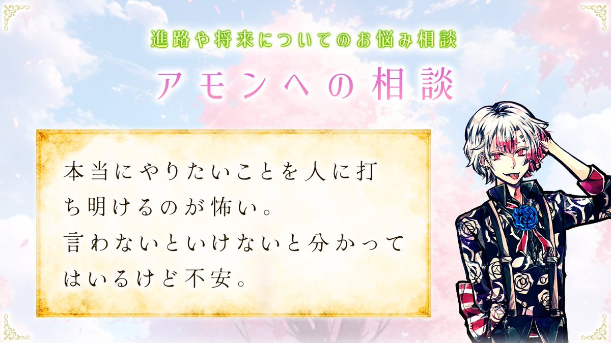 悪魔執事と黒い猫(あくねこ) tweet media