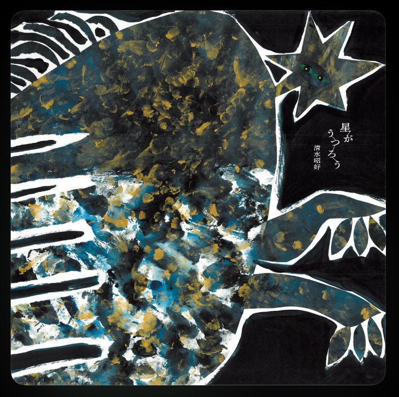 yosukewada / Libstems tweet media