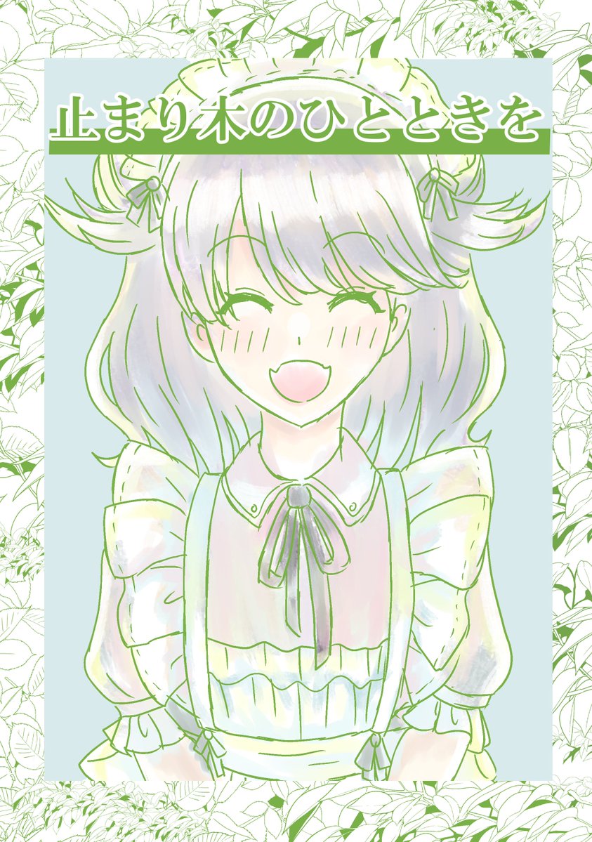 ノモタケ@SSF10 カ-25 tweet media