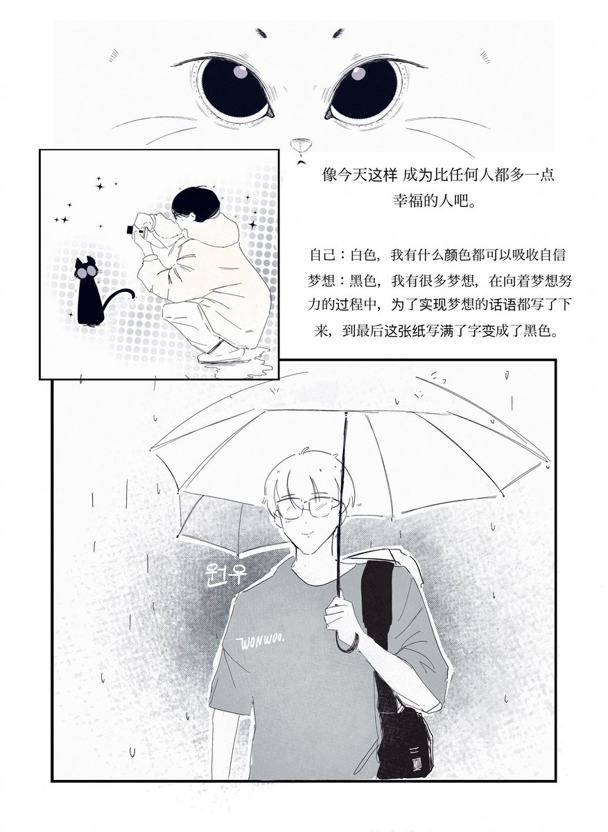 Heartbreaker tweet media