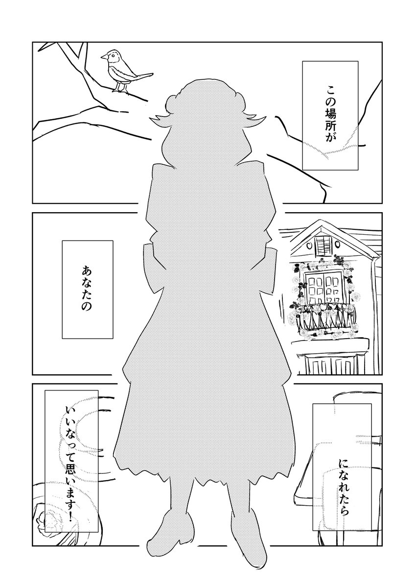 ノモタケ@SSF10 カ-25 tweet media