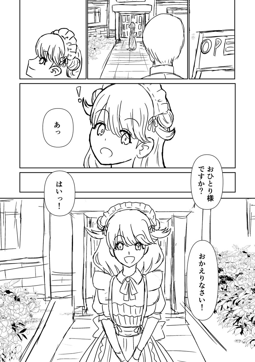 ノモタケ@SSF10 カ-25 tweet media