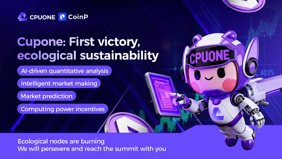 CPUONE_AI's tweet photo. ๐ CPUONE off to a strong start
๐ค AI Quant ร Market Making ร Computing Rewards
๐ฅ Ecosystem nodes still open
The opportunity is still here
Get in now
Be part of the growth ๐ฅ
#CPUONE #CoinP https://t.co/FuhGuuesz9