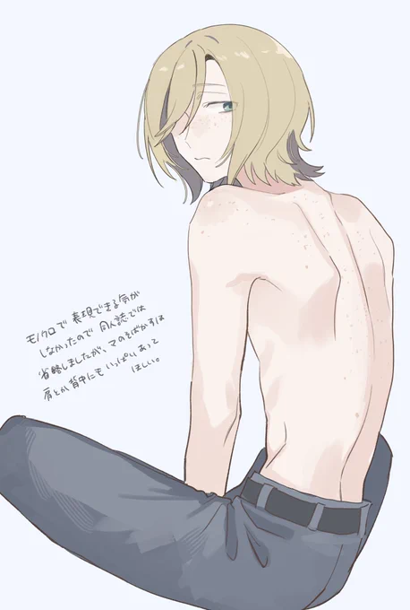 生身
