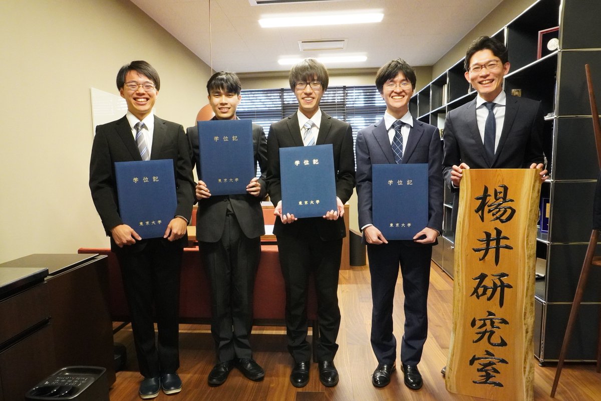 楊井研究室 Yanai Lab. tweet media