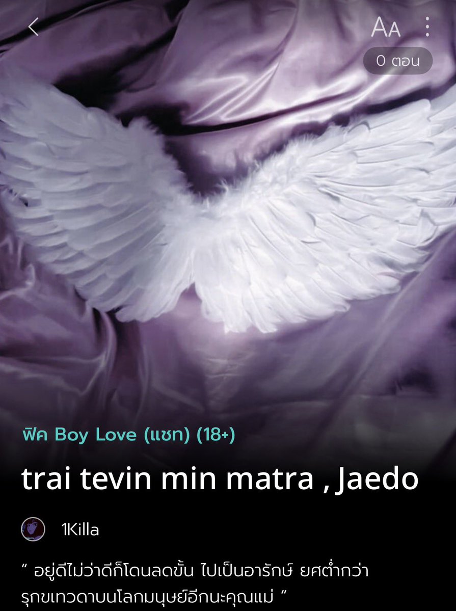 1KILLA (slow) tweet media