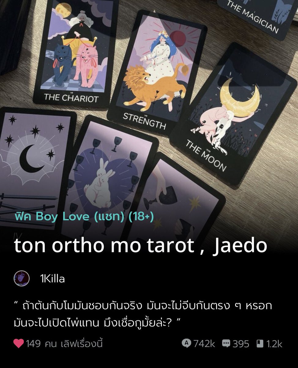 1KILLA (slow) tweet media