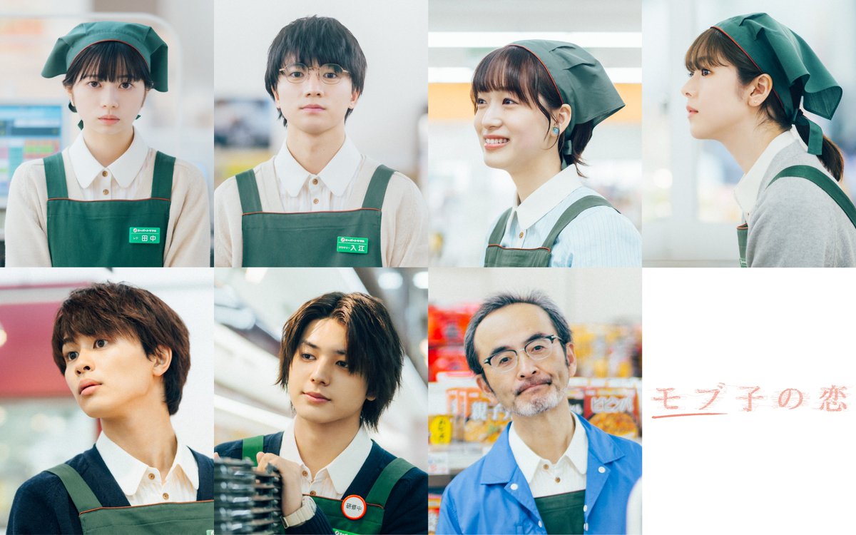 映画『モブ子の恋』公式 tweet media