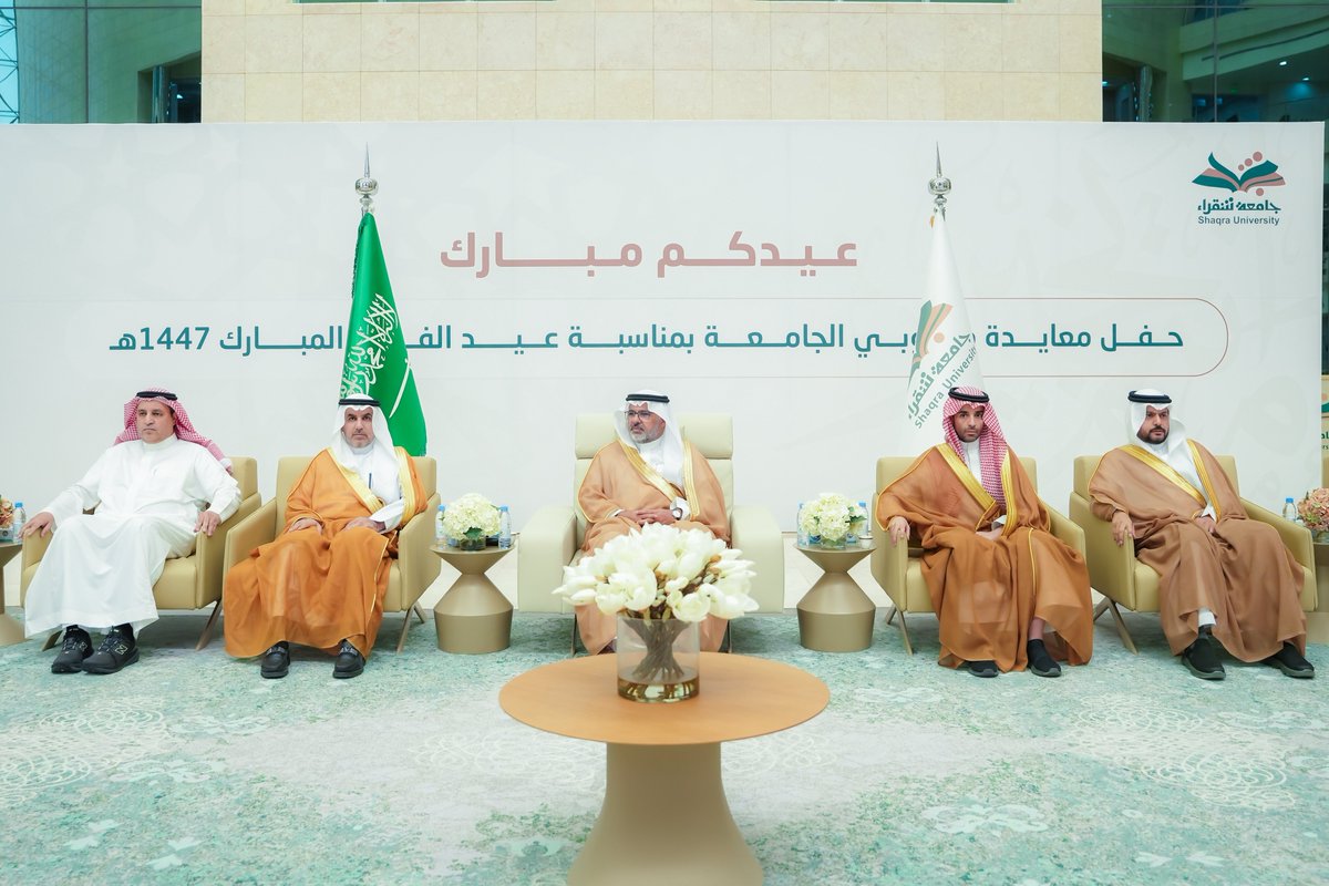ShaqraUni's tweet photo. تغطيات |

رئيس #جامعة_شقراء د. علي بن محمد السيف يرعى حفل معايدة #عيد_الفطر المبارك بحضور عدد من قيادات الجامعة ومنسوبيها، بالبهو الرئيس بمبنى الإدارة بالمدينة الجامعية. https://t.co/w3vmI6uj8B