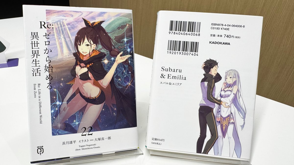 ◤#リゼロ 原作フェア開催中◢|| 全国の対象書店で 《TVアニメ4th