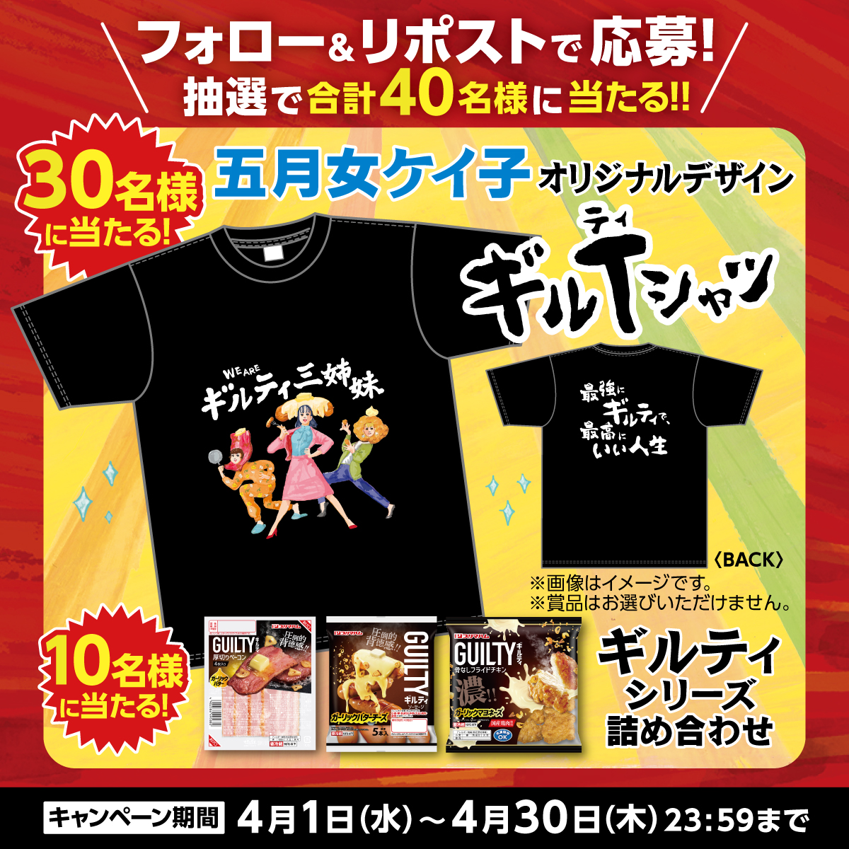 プリマハム【公式】 tweet media