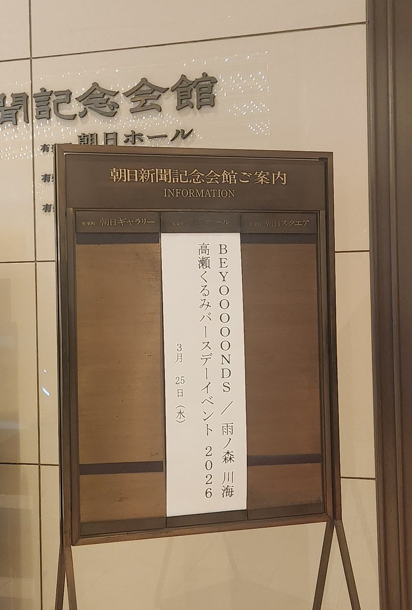 ななつん tweet media