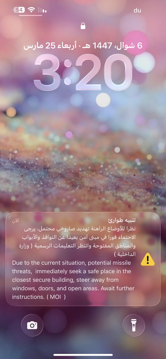 ابلة/نجلاء🇦🇪 tweet media