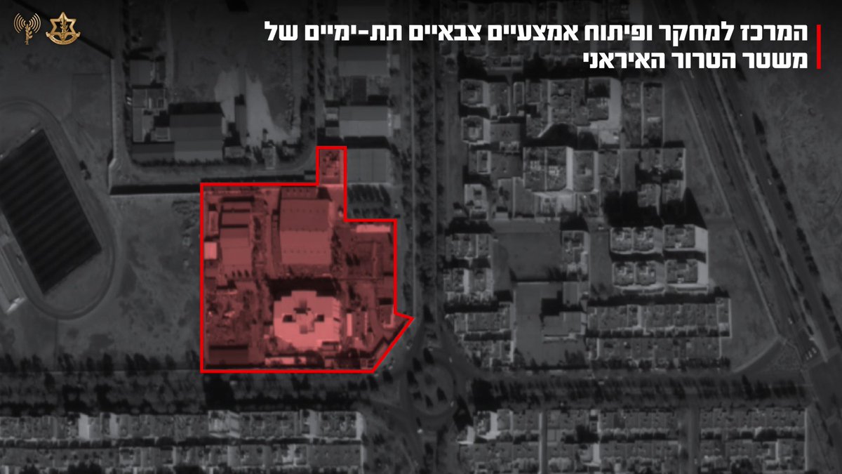 Israeli Air Force tweet media