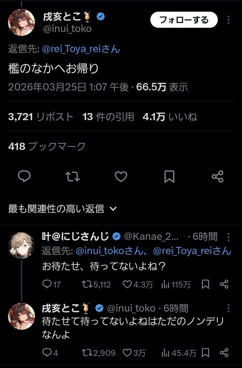 シルバニア太郎 tweet media