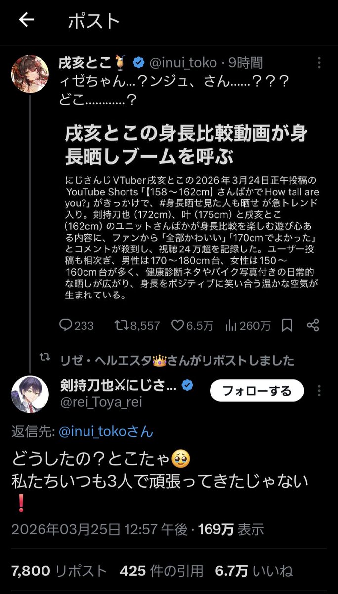 シルバニア太郎 tweet media