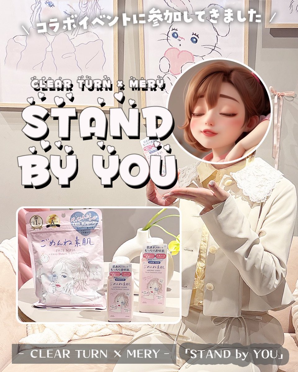 やぴちゃん tweet media