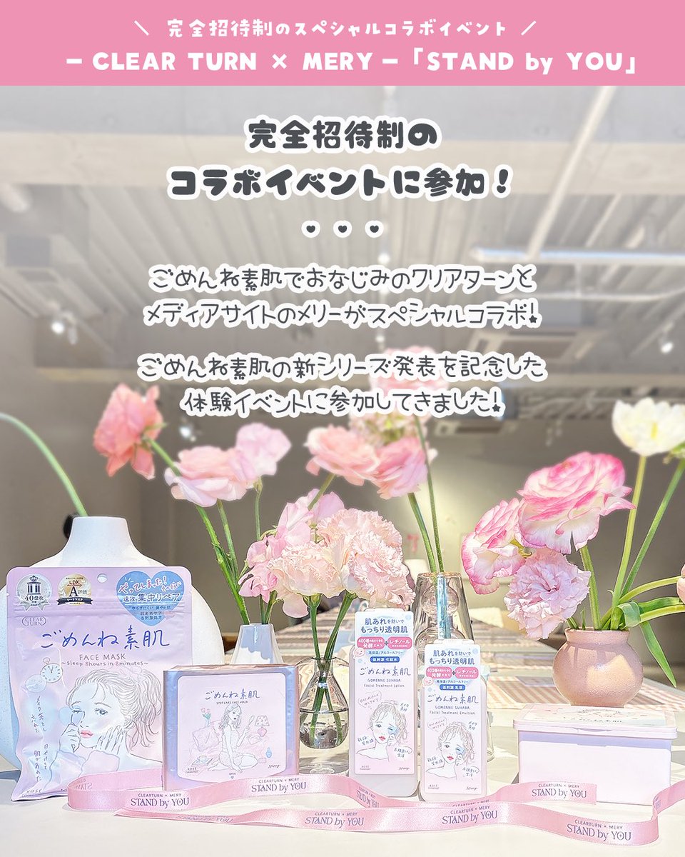 やぴちゃん tweet media