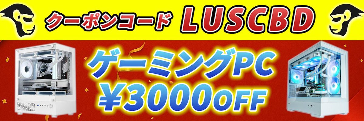 るしゅか tweet media