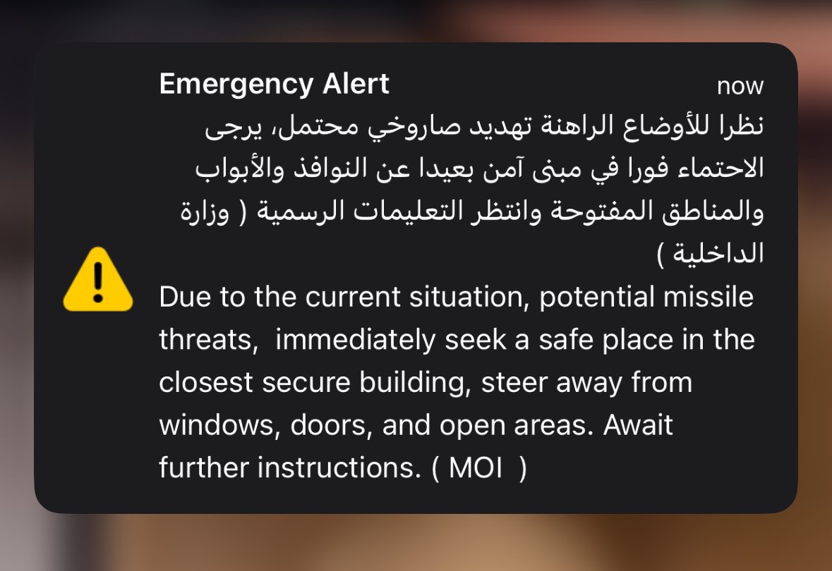 الــميث . tweet media