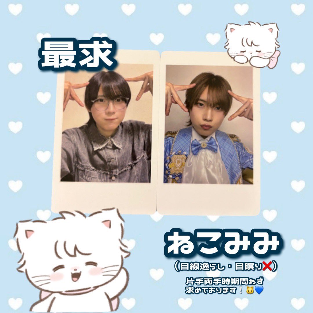 🫶🏻 tweet media