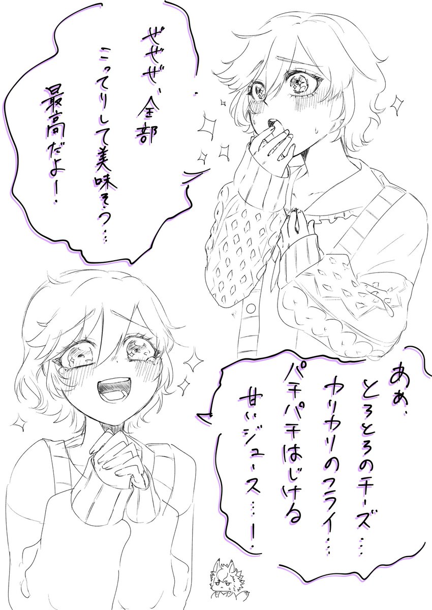 びどぅ/Skeb受付中 tweet media