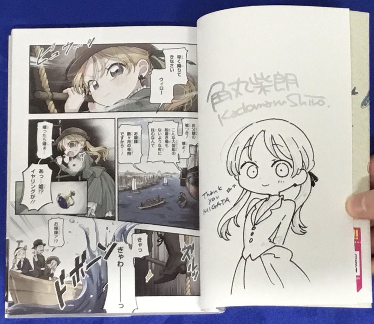 知遊堂 tweet media