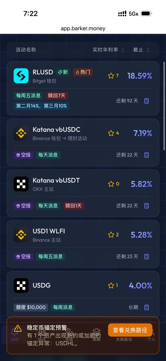 Web3刀哥🔪 tweet media