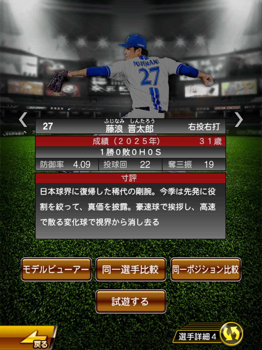 ぺっチャンネル tweet media