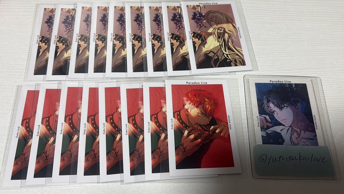 憂 プロカ必読 tweet media