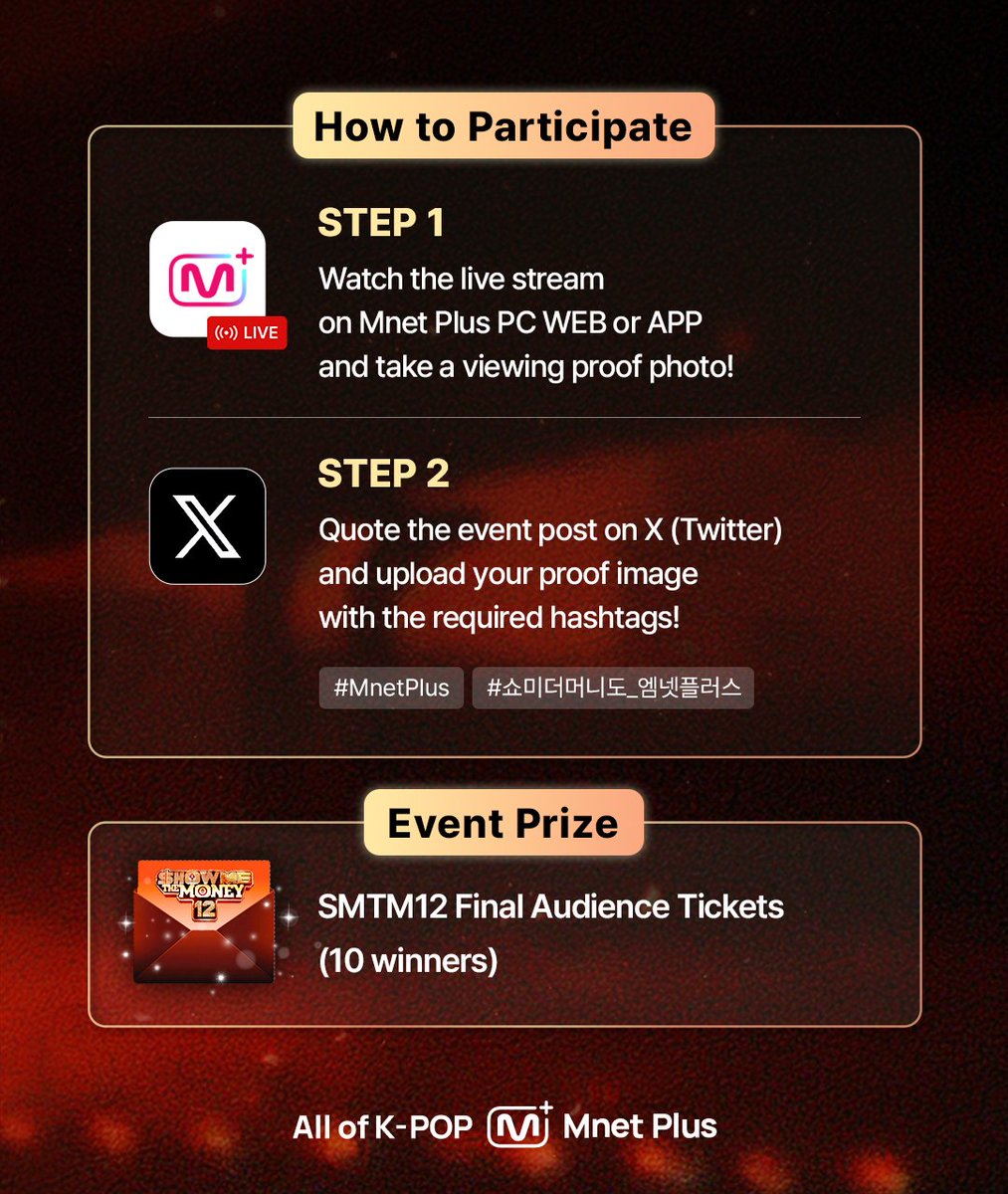 Mnet Plus 엠넷플러스 tweet media