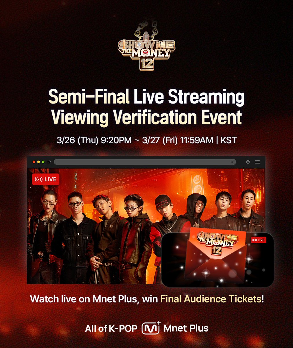 Mnet Plus 엠넷플러스 tweet media