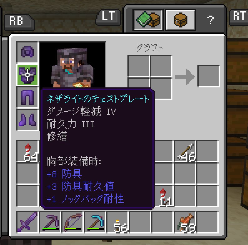 天下のあめ様【最終定理】 tweet media