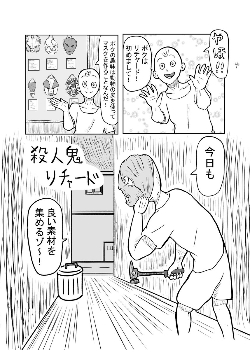 由良木えんそ tweet media