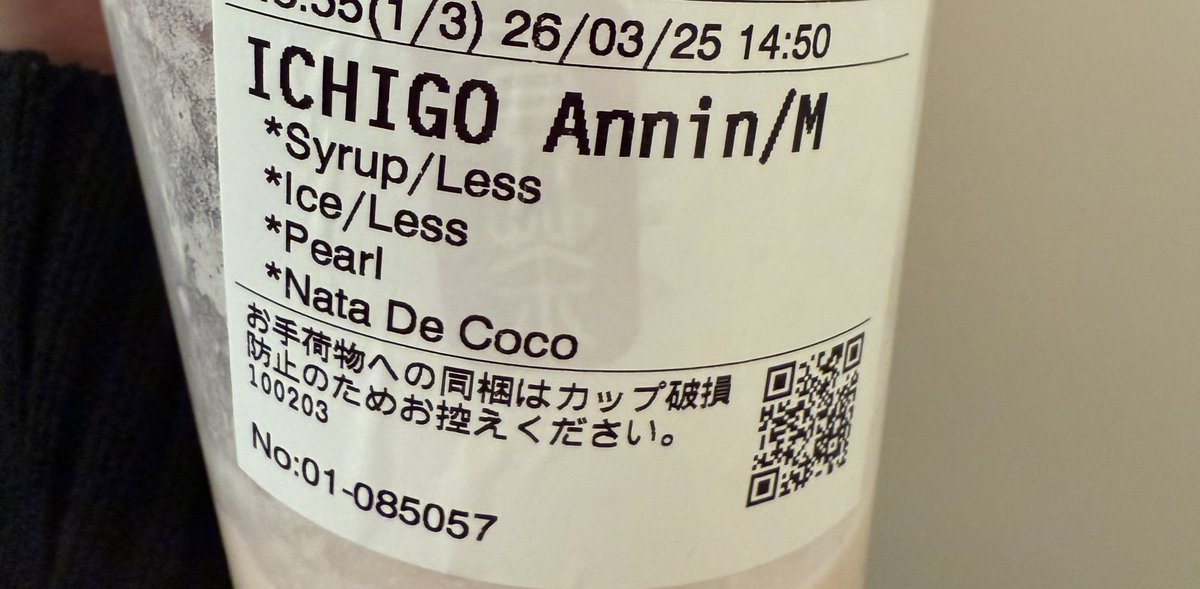 なぁたん🍭 tweet media