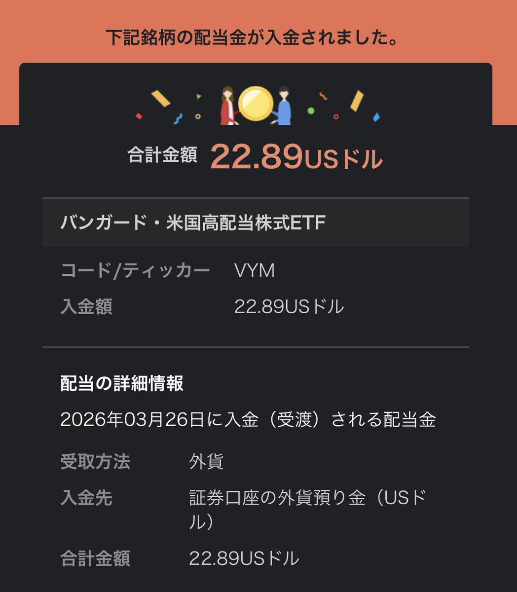 A(えー) @旅と投資と日常と tweet media