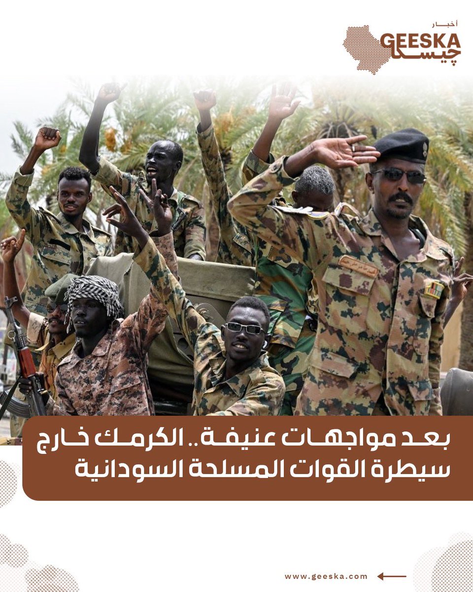 چيسكا بالعربي tweet media