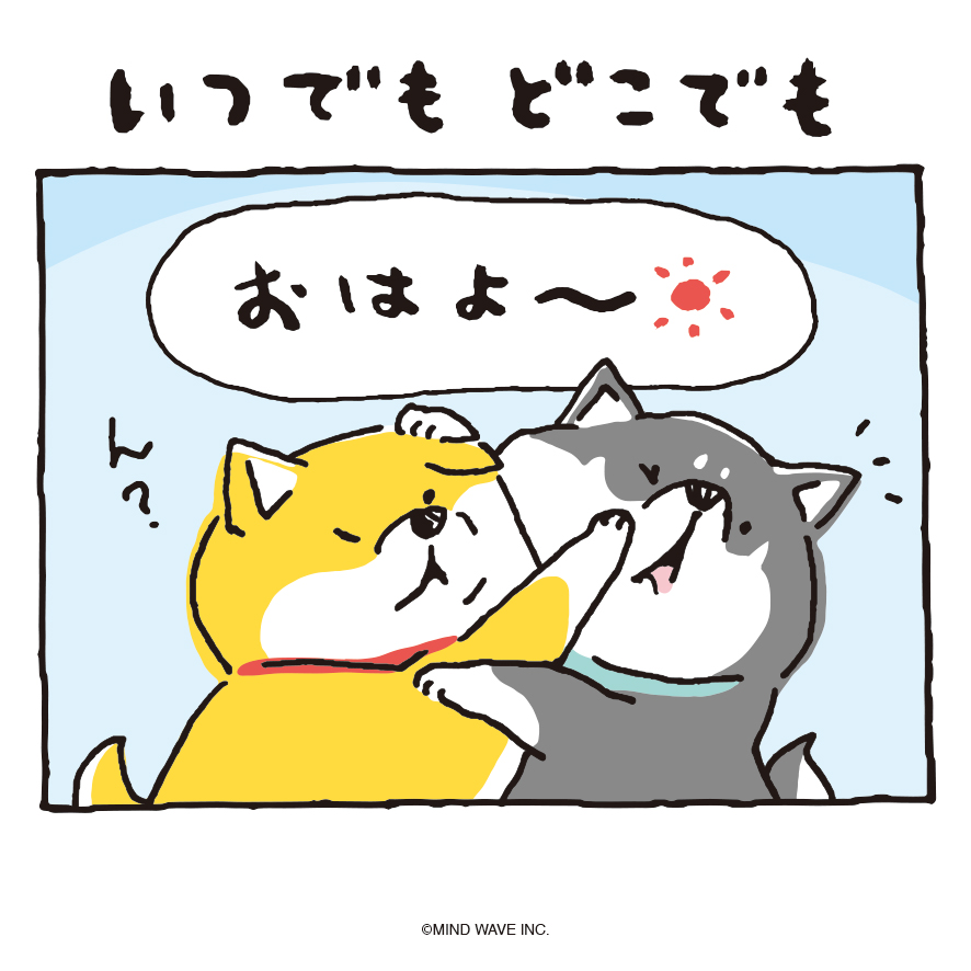 しばんばん tweet media