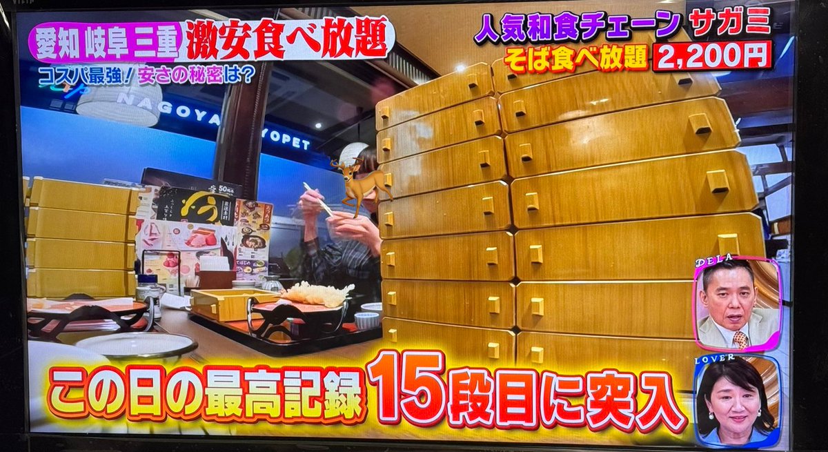 鹿乃ばんび🦌29日RGJAM2026 tweet media